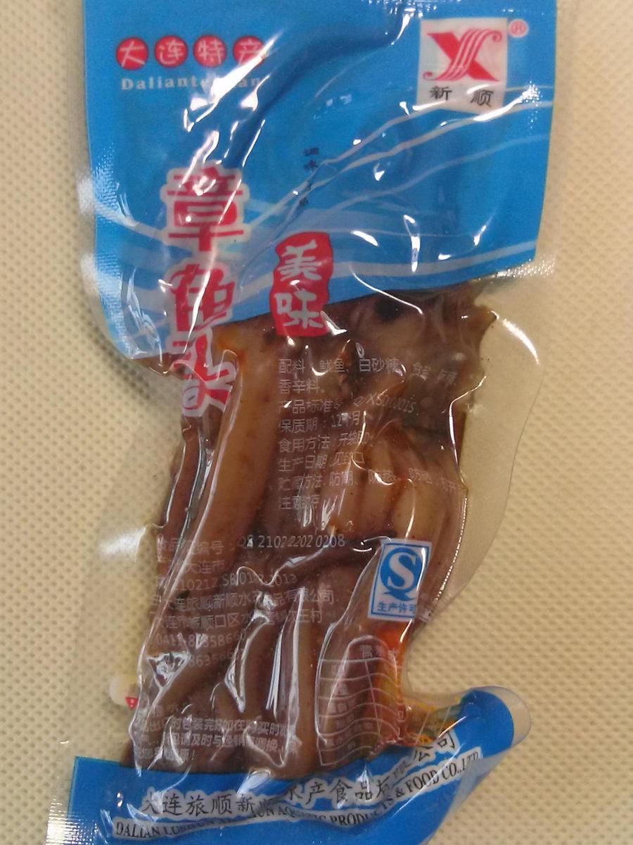 新顺碳烤大鱿鱼头 单只鱿鱼足 鱿鱼须子大连海鲜零食小吃食品系列|ruв категории закуски/орехи/специальность, Кальмары/вяленая рыба/морепродукты мгновенный, мгновенный кальмар закуски - от Buy2taobao.com для оказания профессиональной услуги покупки агента Taobao