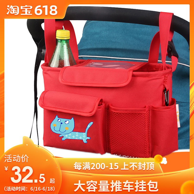 baby wheelbarrow Bag Baby carriage Hanging bag Storage bag Hooks Buggy Scenery Zhiwu Dai Stroller Bagin the Diapers/Care/Feeding/Push lathe , Baby Stroller/Walker , Stroller Accessories category - from Buy2taobao.com to provide professional Taobao agent buy service