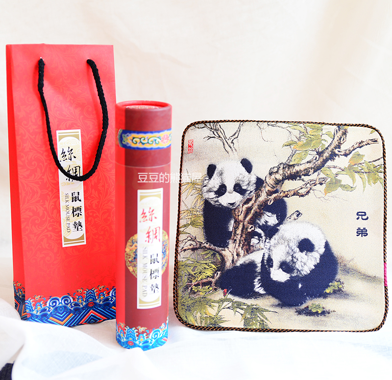 Sichuan Province Chengdu specialty Giant Panda Real silk Silk Brocade Mouse pad high-grade Mat foreign affairs gift Gift box Gift Bagsin the Computer Hardware/Monitor/Computer Peripherals , Computer Peripherals , Mouse Pad/Paste/Wrist pad category - from Buy2taobao.com to provide professional Taobao agent buy service
