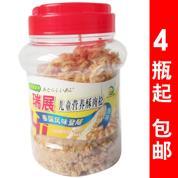 瑞展儿童营养酥肉松泰国风味 广东揭阳特产肉松手工制作80g 包邮|ruв категории закуски/орехи/специальность, вяленое мясо/свинину, говядину/мясное закуски, свинина - от Buy2taobao.com для оказания профессиональной услуги покупки агента Taobao