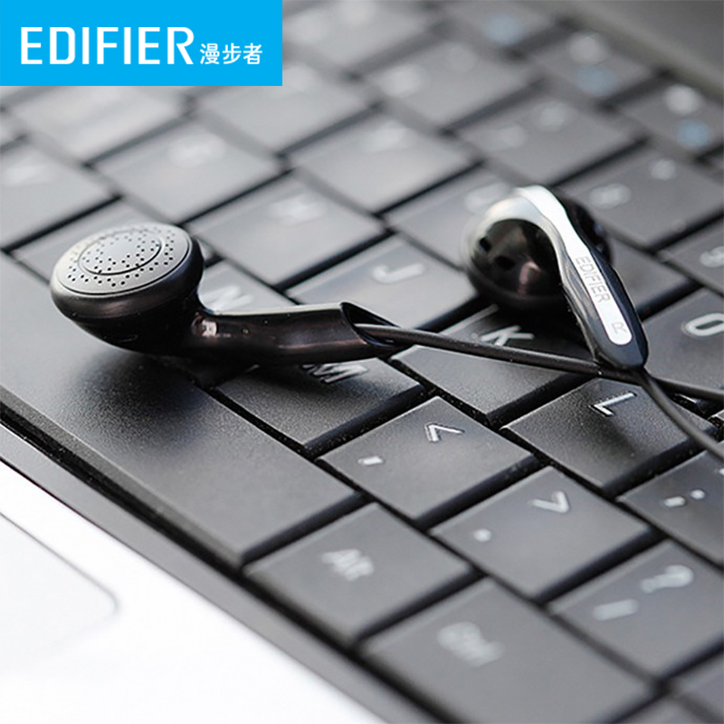 Edifier/漫步者 H180 耳机音乐手机电脑通用耳塞式立体声重低音在类目 影音电器, 耳机/耳麦中 - 来自Buy2taobao.com提供专业的淘宝代购服务