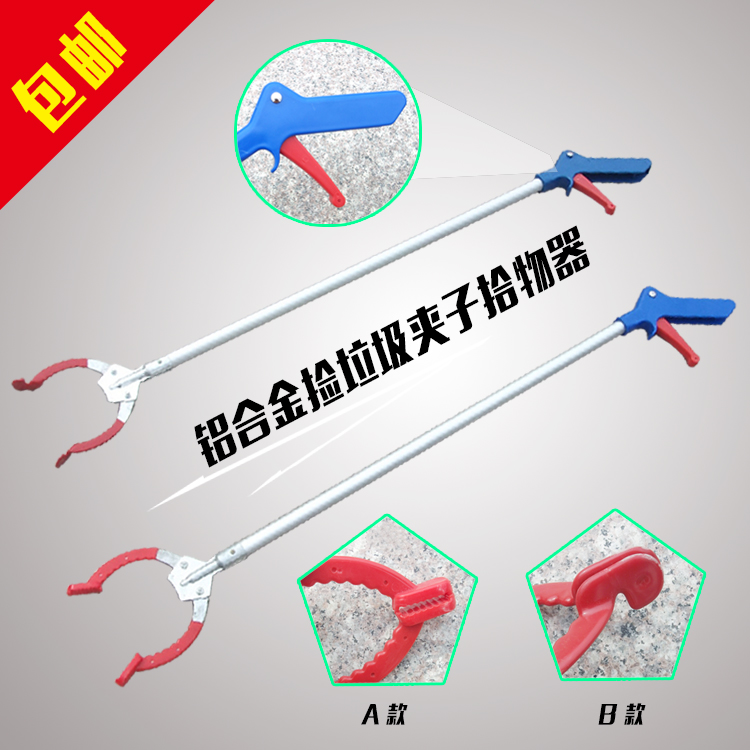 铝合金垃圾夹拾物器垃圾钳清洁用品工具卫生夹垃圾夹取物器 包邮|ruв категории семья/личные чистящие средства, домашнюю работу/слово уборка посуды, мусор зажим - от Buy2taobao.com для оказания профессиональной услуги покупки агента Taobao