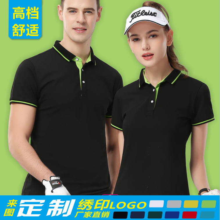 定制短袖T恤有带领t翻领polo衫印制logo夏季透气纯棉工衣服刺绣字|ruв категории персональные настройки/разработка услуг/DIY, платье сумки настройки, Специальные одежды, футболки печатных - от Buy2taobao.com для оказания профессиональной услуги покупки агента Taobao