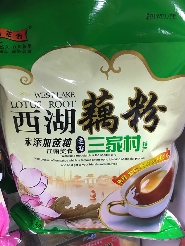 杭州三家村特产 西湖 速溶藕粉 农家手工莲藕粉360g 无蔗糖土特产在类目 咖啡/麦片/冲饮, 藕粉/麦片/冲饮品, 藕粉中 - 来自Buy2taobao.com提供专业的淘宝代购服务