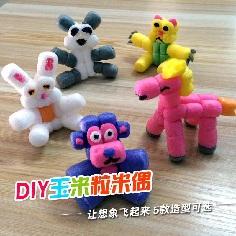 魔法玉米粒兒童手工制作米偶diy玉米粒玩具3-6歲手工制作材料包在類目 玩具/童車/益智/積木/模型, 手工製作/創意DIY, DIY玉米粒中 - 來自Buy2taobao.com提供專業的淘寶代購服務