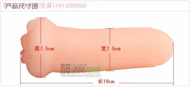妹积之美神功口舌妹口舌做口活<em>吹箫</em>口爆口交套