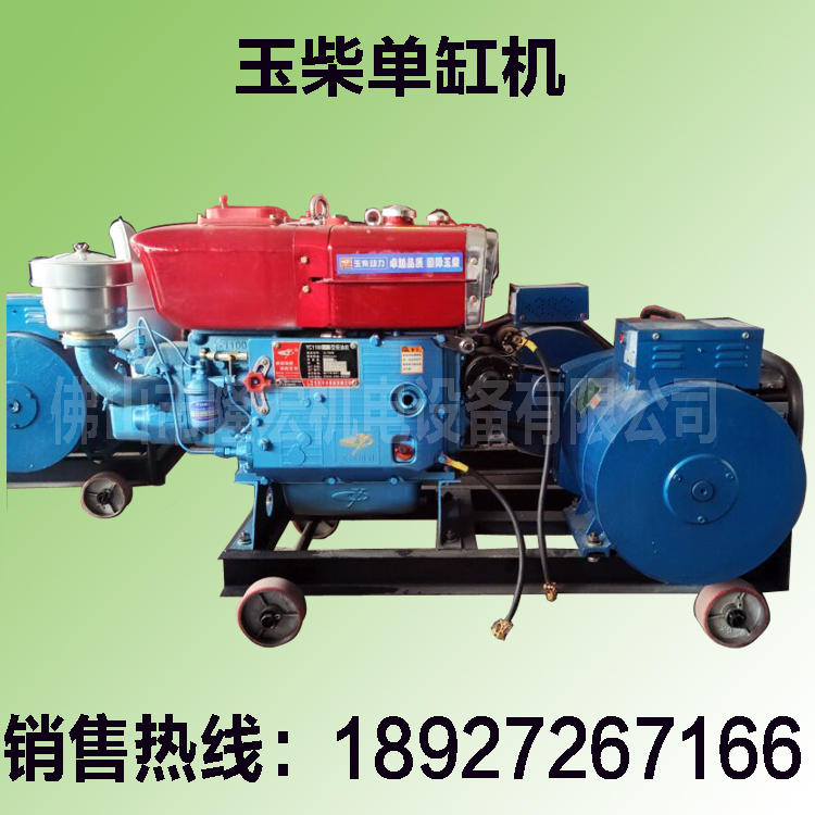 Yuchai 16.5 Single Cylinder diesel oil Generators brand new 10KW Electric Manual diesel oil Generatorsin the Hardware/Tool , Electrical Hardware , Generator , Diesel generators category - from Buy2taobao.com to provide professional Taobao agent buy service