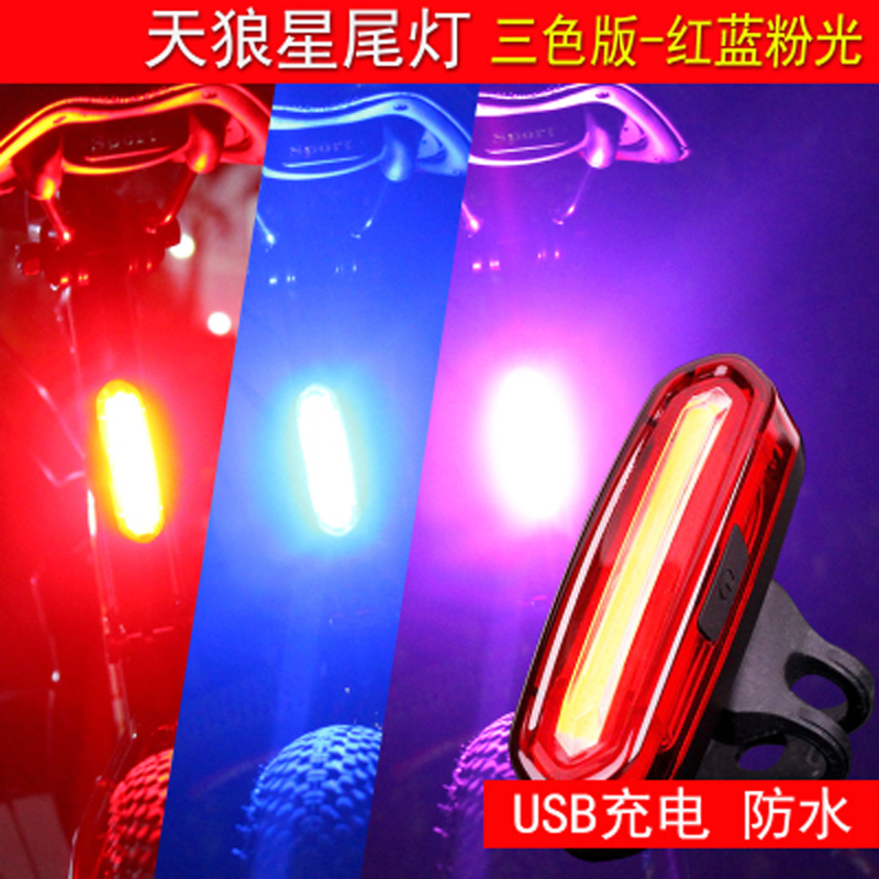 电动车改装LED爆闪警示灯摩托车后尾闪光灯自行车夜行装备USB充电|msdalam kategori motosikal/Equipment/Fitting, Aksesori motosikal, lampu motosikal - dari Buy2taobao.com untuk memberikan perkhidmatan ejen Taobao profesional membeli