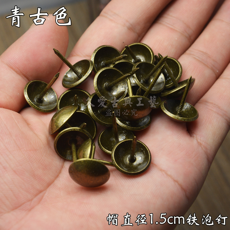 青古泡钉古铜钉装饰泡钉门钉沙发软包泡钉图钉大头钉仿古钉圆头钉|msdalam kategori perabot kediaman, SOFA, bahagian sofa dan aksesori, Nails - dari Buy2taobao.com untuk memberikan perkhidmatan ejen Taobao profesional membeli
