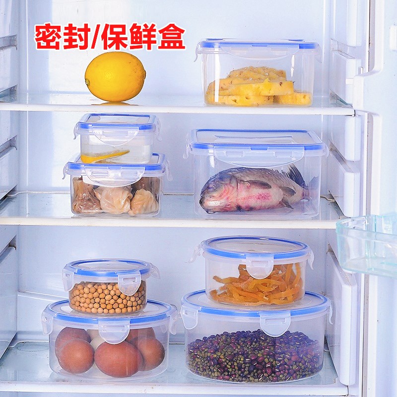 多功能密封塑料保鮮盒冰箱保鮮碗微波爐加熱飯盒食物收納盒密封盒在類目 餐飲具, 保鮮容器/保鮮器皿, 保鮮盒中 - 來自Buy2taobao.com提供專業的淘寶代購服務