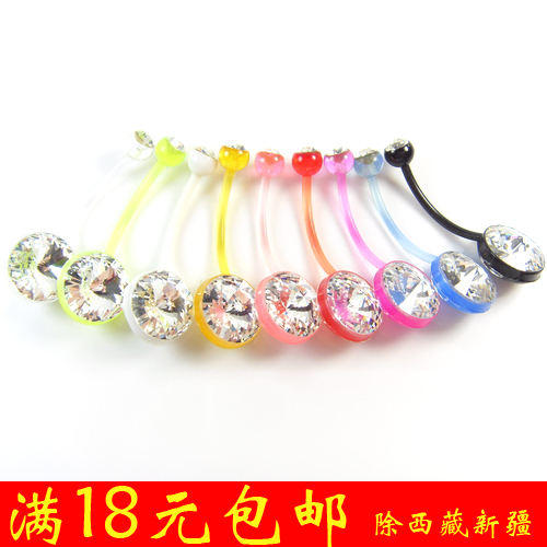 full 18 element UV resin texture of material Anti allergy Coarse needle Belly Ring Umbilical nail Belly button Q108in the Accessories/Fashion Jewelry, Other Jewelry category - from Buy2taobao.com to provide professional Taobao agent buy service