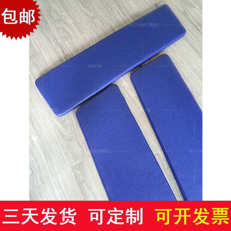 高品質北京展櫃長凳坐墊寶藍色皮藝純海棉墊飄窗墊定制在類目 居家布藝, 坐墊/椅墊/沙發墊, 沙發墊中 - 來自Buy2taobao.com提供專業的淘寶代購服務