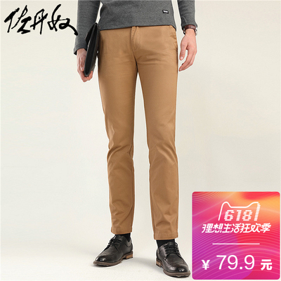 佐丹奴卡其色裤子男 厚实磨毛纯棉斜纹休闲裤 修身窄脚裤61117032