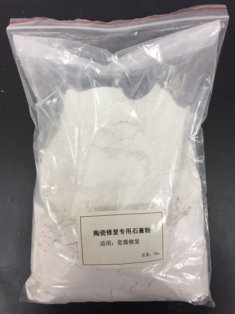Ancient Ceramics repair Dedicated Material Science Porcelain repair Gypsum powder 4in the Basic building materials , Gypsum board , Waterproof gypsum board category - from Buy2taobao.com to provide professional Taobao agent buy service