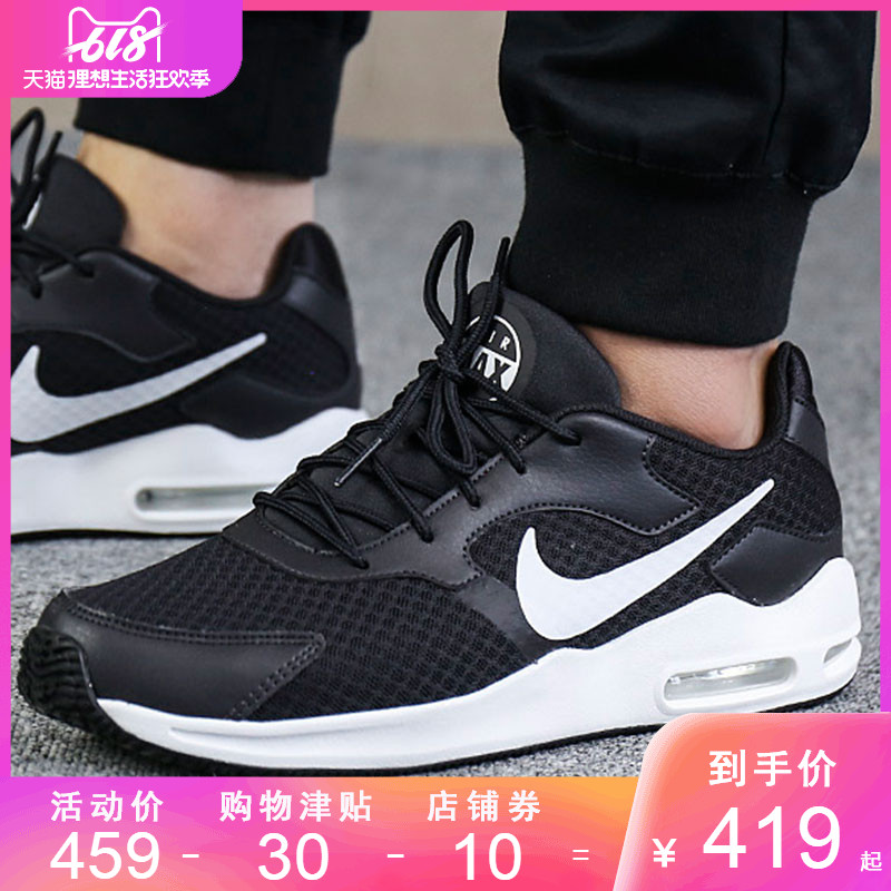 Nike耐克板鞋低幫男鞋2019夏季半掌氣墊鞋子跑步減震休閑鞋916768在類目 運動鞋new, 板鞋/休閒鞋中 - 來自Buy2taobao.com提供專業的淘寶代購服務