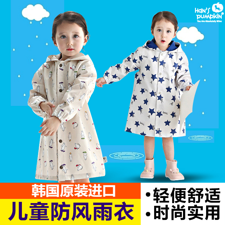 韓國進口HansPumpkin幼兒小雨衣兒童雨衣3-5歲男女寶寶防風雨披在類目 尿片/洗護/餵哺/推車牀, 揹帶/學步帶/出行用品, 雨衣中 - 來自Buy2taobao.com提供專業的淘寶代購服務