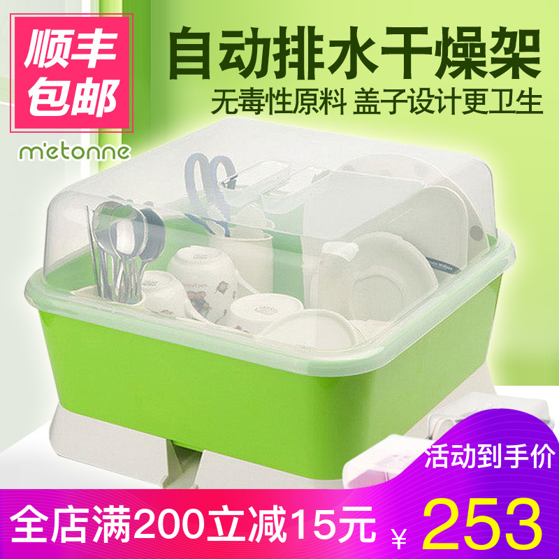 韩国进口Metonne奶瓶架晾干架储存盒干燥架宝宝餐具收纳沥水防尘|ruв категории подгузник/шампунь/вскармливать/тележка кроватью, рожок/рожок, связанных, рожок в коробку/бутылка коробка - от Buy2taobao.com для оказания профессиональной услуги покупки агента Taobao