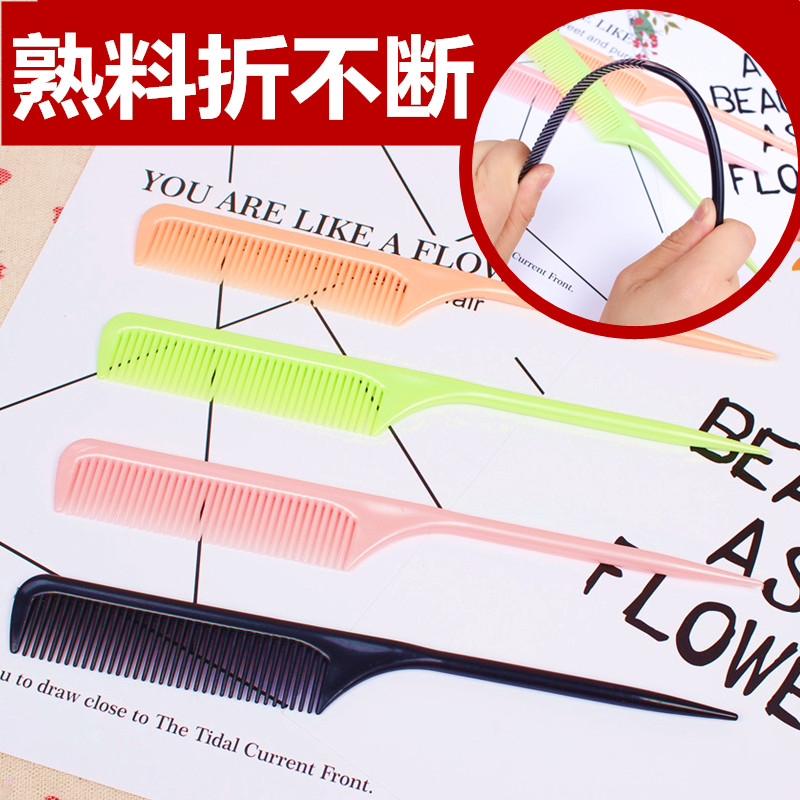 折不断尖尾梳子发梳美发专业儿童梳子女成人塑料密齿梳长发防静电|msdalam kategori keluarga/Alat Pembersihan peribadi, Peralatan pembersihan penjagaan diri, com/Cermin mudah alih, com/solek com/urut sikat - dari Buy2taobao.com untuk memberikan perkhidmatan ejen Taobao profesional membeli