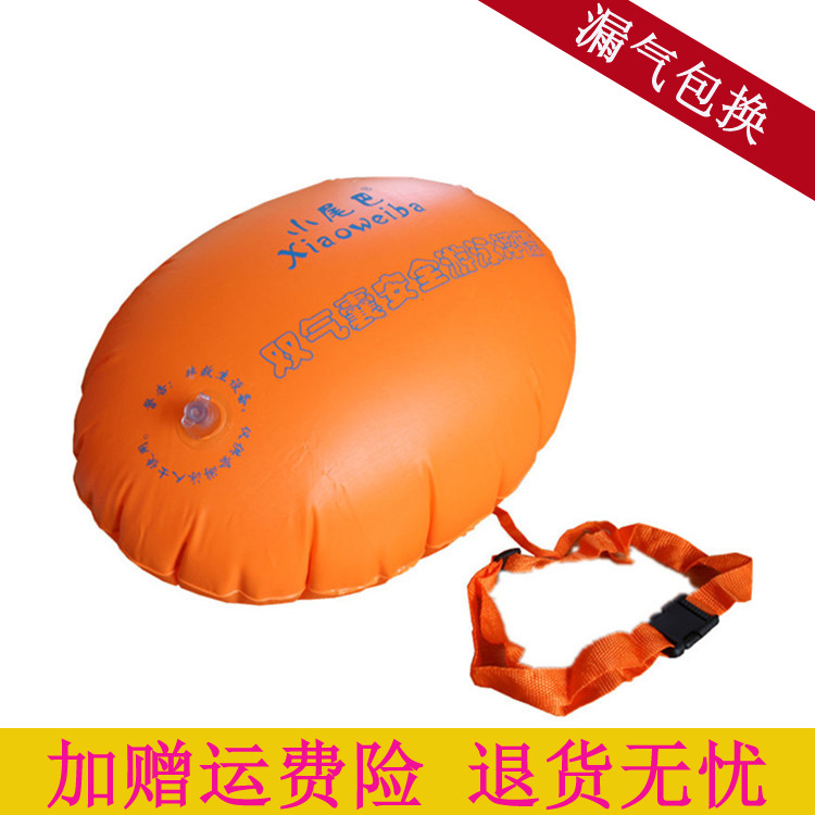Manufactor inflation Fart with ball Dual airbags security thickening environmental protection PVC Floating bag inflation Floating Ball Winter Swimming Swimming ringin the Toy/Childs/Puzzle/Building block/Model , Swimming pool/Water toys , Baby/Children love handles category - from Buy2taobao.com to provide professional Taobao agent buy service