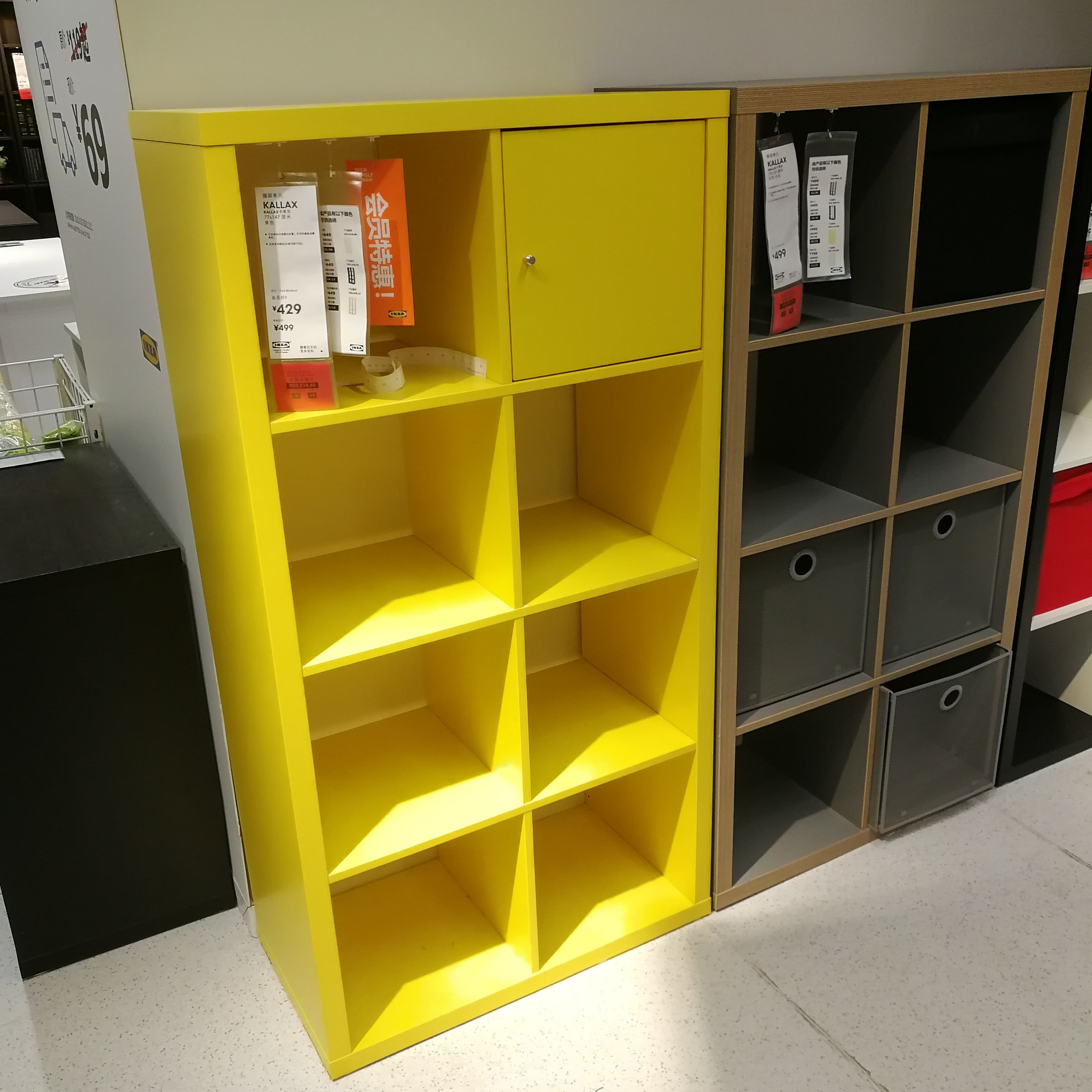 IKEA CARAKE Shelving unit bookshelf Bookcase file Storage cabinet Storage cabinet Separated cabinet 77*147in the Residential furniture , Shelf , Bookshelf category - from Buy2taobao.com to provide professional Taobao agent buy service