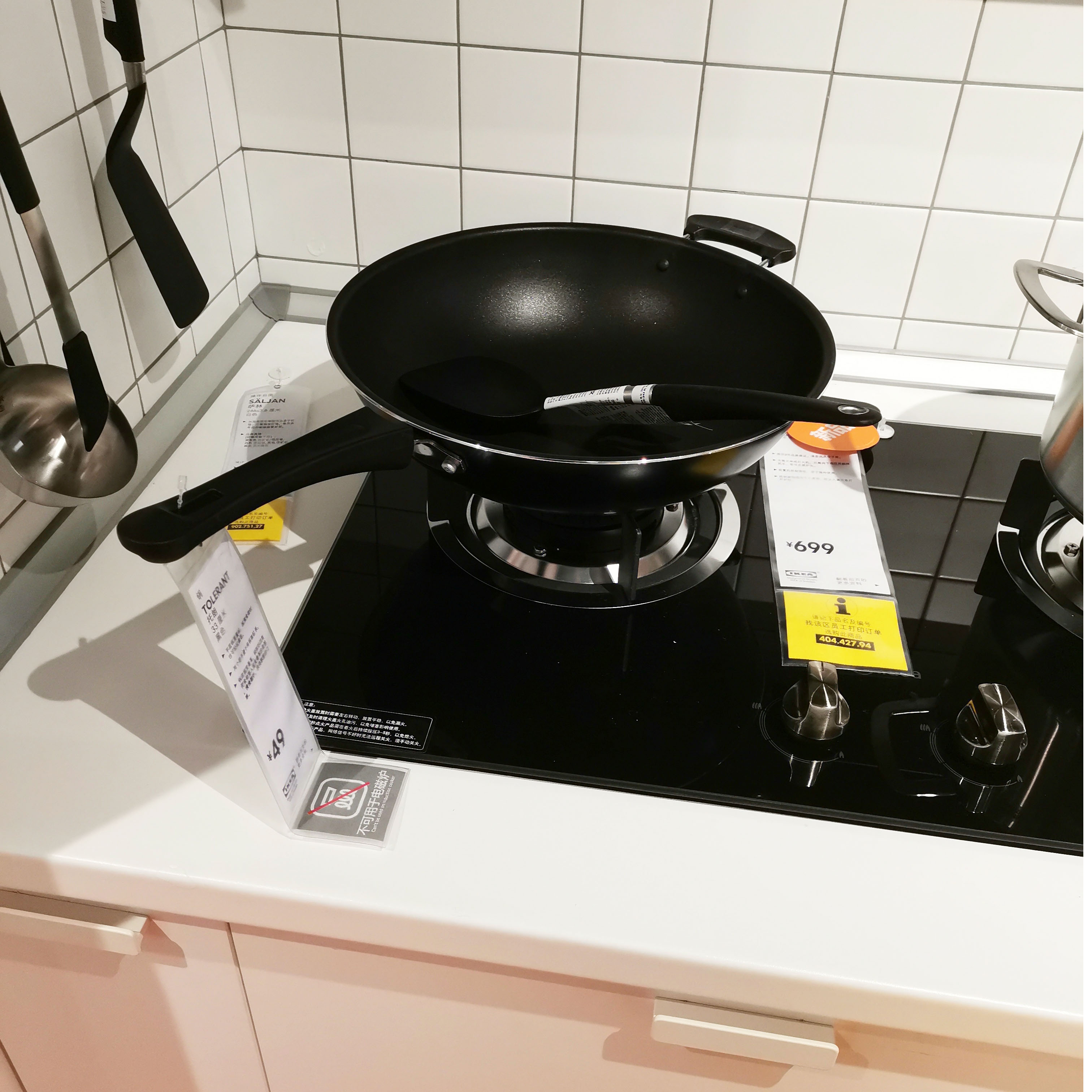 IKEA TORLON Banknote frying pan Frying pan black 33 centimeterin the Kitchen/Cooking utensils , Cooking utensils , Cooking spoon shovel , Fried shovel category - from Buy2taobao.com to provide professional Taobao agent buy service