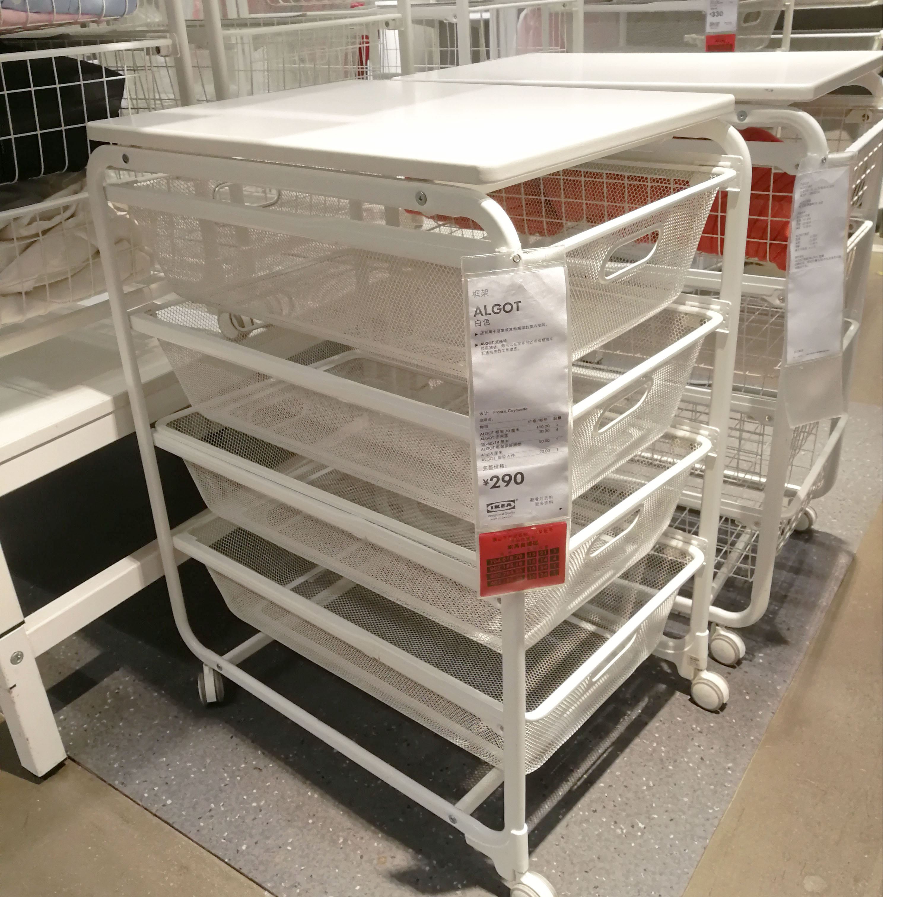 宜家 艾格特 框架 储物架 储物件 收纳盒 收纳箱 41x60x78 厘米|msdalam kategori penyatuan simpanan, Keluarga peralatan kemasan, cabang pengurusan/rak/rak simpanan - dari Buy2taobao.com untuk memberikan perkhidmatan ejen Taobao profesional membeli