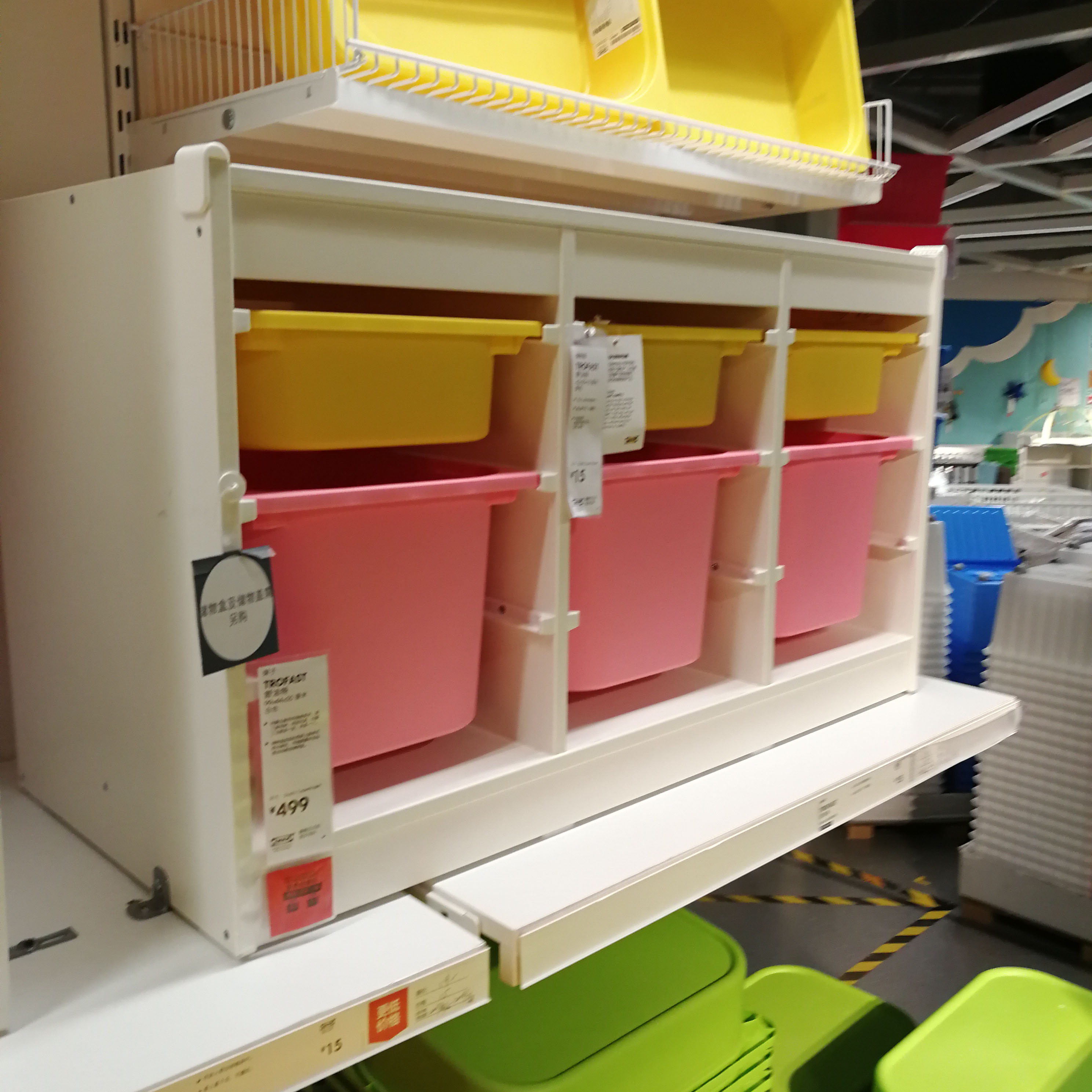 宜家 舒法特架子玩具收纳架儿童储物架房间整理架白色 99x44x52|msdalam kategori lampin/Xihu/makan/push pelarik, bilik kanak-kanak/Meja dan kerusi/perabot, Kanak-kanak rak simpanan/rak simpanan - dari Buy2taobao.com untuk memberikan perkhidmatan ejen Taobao profesional membeli