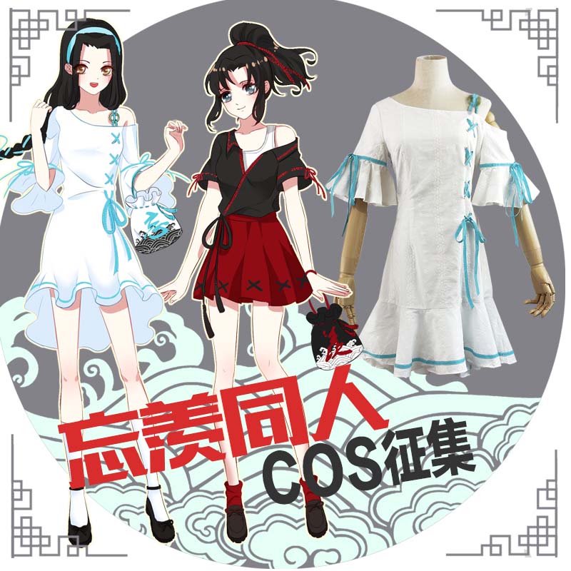 十夜TN 魔道祖师周边 性转同人 蓝忘机魏无羡COS服装衣服现货在类目 模玩/动漫/周边/cos/桌游, Cosplay服饰/道具/服务, Cosplay女装中 - 来自Buy2taobao.com提供专业的淘宝代购服务