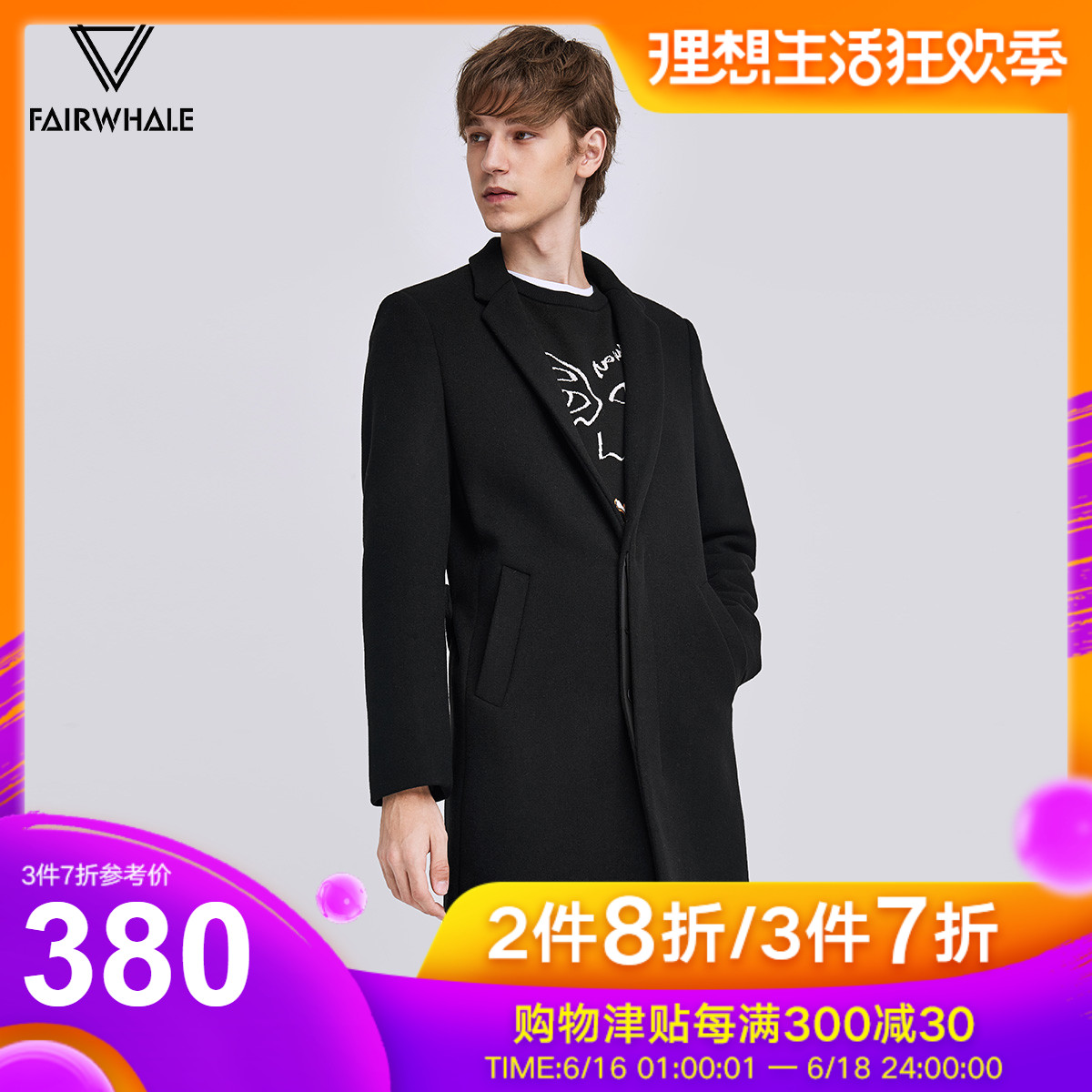 Mark Ed Faye Fur overcoat Autumn and winter Simplicity tailored collar fashion Mid length version overcoatin the Men's clothing, Woolen coat category - from Buy2taobao.com to provide professional Taobao agent buy service