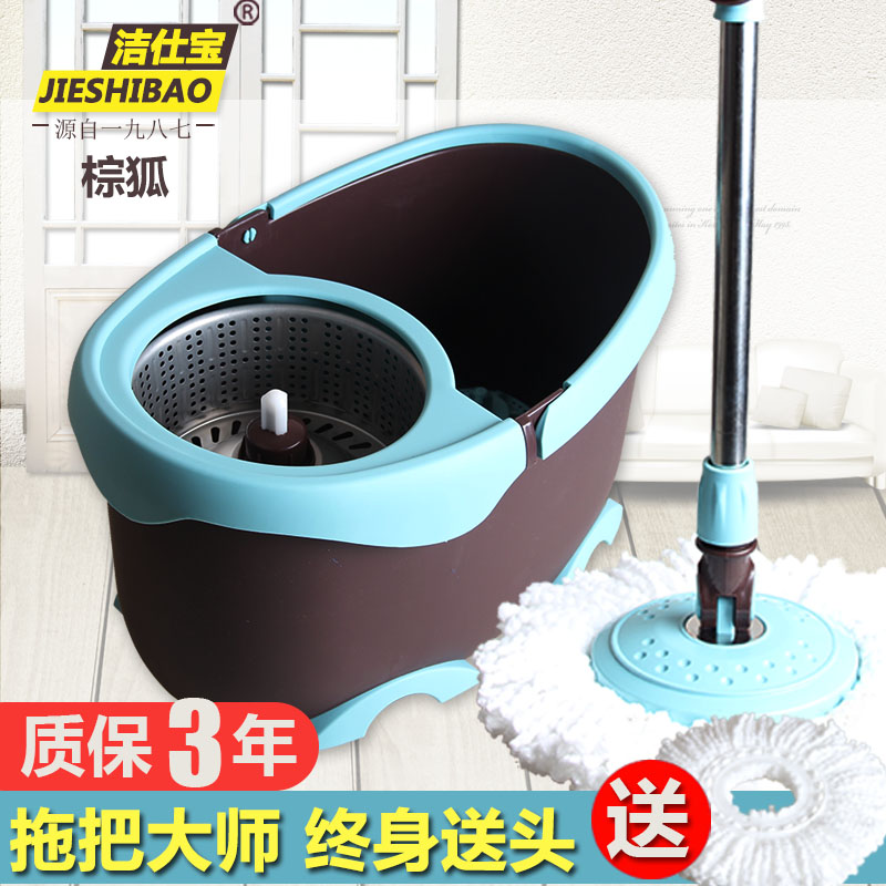 洁仕宝棕狐旋转拖把桶家用双驱动免手洗墩布头甩干桶纤维头干湿两在类目 家庭/个人清洁工具, 家务/地板清洁用具, 旋转拖把中 - 来自Buy2taobao.com提供专业的淘宝代购服务