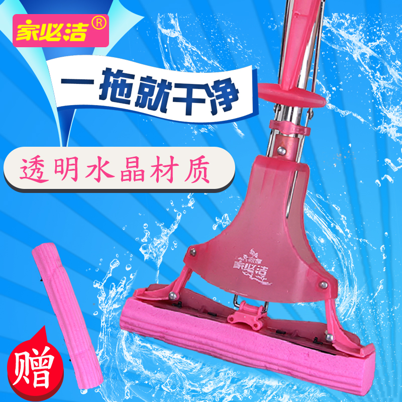 家必洁胶棉拖把家用拖布对折海绵吸水地拖墩布头挤水拖把不锈钢杆|ruв категории семья/личные чистящие средства, домашнюю работу/слово уборка посуды, коллоидный СС - от Buy2taobao.com для оказания профессиональной услуги покупки агента Taobao