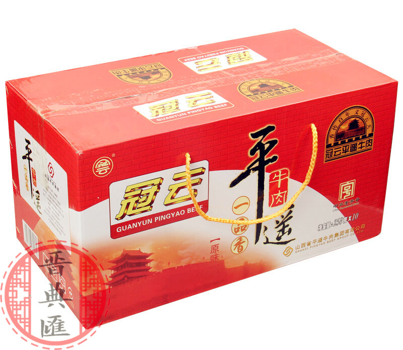 整箱包邮优惠 山西特产 冠云平遥牛肉一品香 258克 原味 单独包装在类目 零食/坚果/特产, 牛肉干/猪肉脯/卤味零食, 牛肉类中 - 来自Buy2taobao.com提供专业的淘宝代购服务