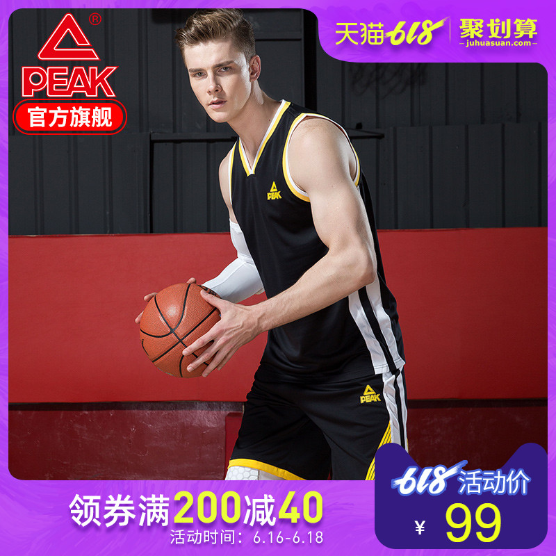 Pick Basketball clothes suit train match Athletic Wear ventilation light comfortable DIY customized Printing India No. Group purchasein the Sports/Yoga/Fitness/Fans supplies , Basketball , Basketball clothes category - from Buy2taobao.com to provide professional Taobao agent buy service