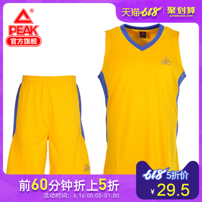 匹克男子籃球服套裝訓練比賽運動服透氣排汗DIY定制印字印號團購在類目 運動服/休閒服裝, 運動球服, 其它球服中 - 來自Buy2taobao.com提供專業的淘寶代購服務