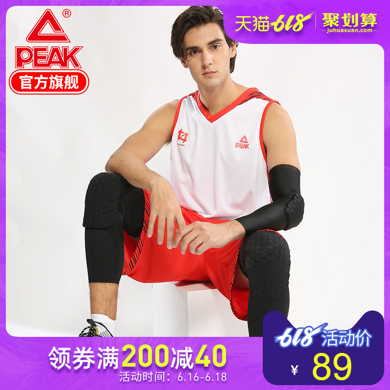Pick new pattern Jersey suit Quick drying ventilation Training clothes Hit color motion Jersey Sleeveless ventilation Game servicein the Sportswear/Casual Clothing , Sports uniforms , Other uniforms category - from Buy2taobao.com to provide professional Taobao agent buy service