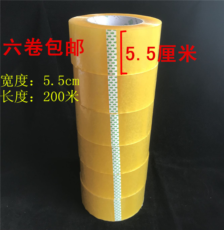 pack Widen thickening express Rubber strip transparent yellow Sealing tape TaoBao pack Seal Tape 5.5cmin the Office Equipment/Consumables/Related Services , Tape , Packing tape category - from Buy2taobao.com to provide professional Taobao agent buy service