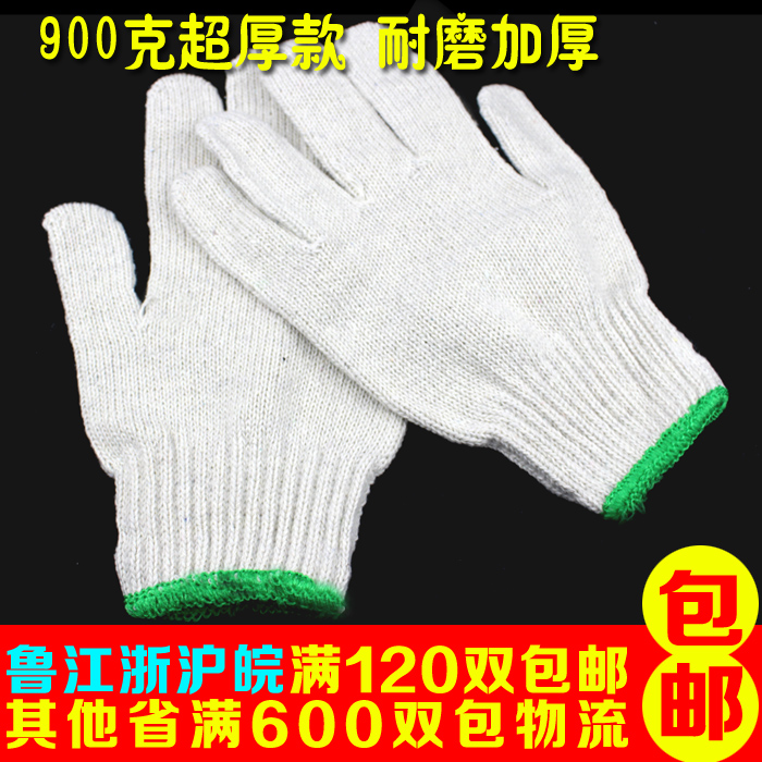 加厚加大耐磨900克棉纱劳保手套工人工作建筑防护手套满包邮|msdalam kategori rumah harian, Peralatan perlindungan, sarung tangan pelindung - dari Buy2taobao.com untuk memberikan perkhidmatan ejen Taobao profesional membeli