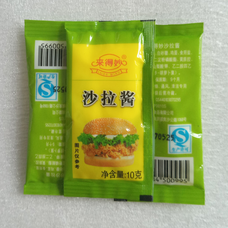 来的妙10小包 沙拉酱 美味香甜水果蔬菜煎炸皆可在类目 粮油米面/南北干货/调味品, 调味品/果酱/沙拉, 调味酱, 沙拉/千岛/蛋黄酱中 - 来自Buy2taobao.com提供专业的淘宝代购服务