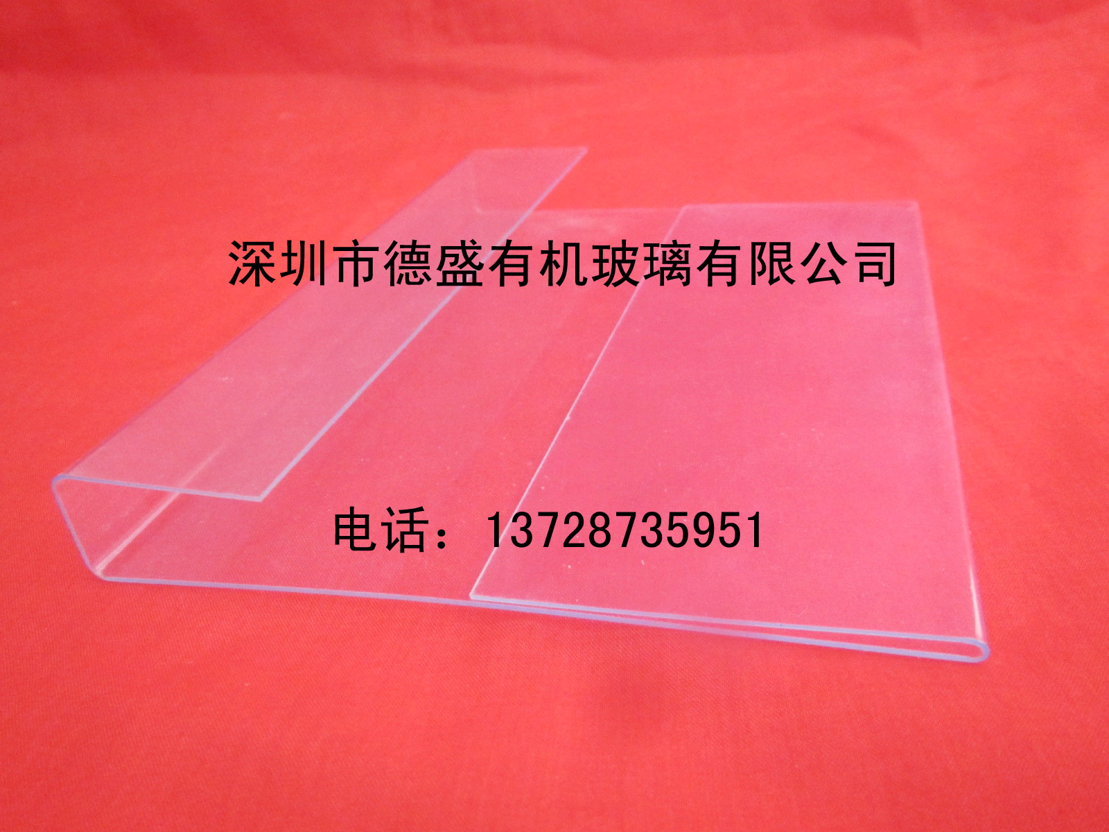Custom manufacturer Special-shaped pvc Shelf separators Free customized u- A partitionin the Business/Office Furniture , Shelf/Showcase , Supermarket shelves category - from Buy2taobao.com to provide professional Taobao agent buy service