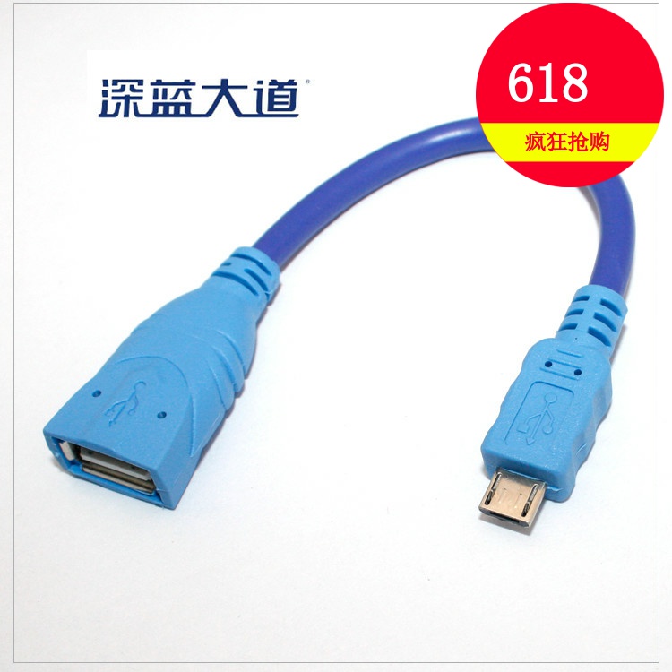 OTG data line millet Samsung mobile phones USB drive Connecting line millet Box OTG Line Universal OTG Adapter cablein the 3C Digital Accessories, Electronic components market , Wire/Line class , Cable category - from Buy2taobao.com to provide professional Taobao agent buy service