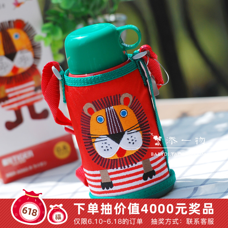 包邮日本 TIGER虎牌儿童保温杯学生两用水壶狮子杯MBR-A06G 600ml在类目 餐饮具, 杯子/水杯/水壶, 保温杯中 - 来自Buy2taobao.com提供专业的淘宝代购服务