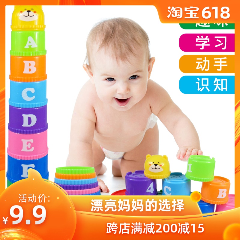 Piles of music Infant toys Stacks of Cup baby Ferrule Children's educational toys 1-2-3-4 Year-old girlin the Toy/Childs/Puzzle/Building block/Model , Beads/Jigsaw/Pair/Disassembly/Beat Toy , Piles circle/Telescoping Toys category - from Buy2taobao.com to provide professional Taobao agent buy service