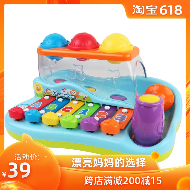 彙樂856啓迪智慧木琴寶寶手敲琴敲琴玩具兒童1-3歲益智早教玩具在類目 玩具/童車/益智/積木/模型, 音樂玩具/兒童樂器, 敲琴中 - 來自Buy2taobao.com提供專業的淘寶代購服務