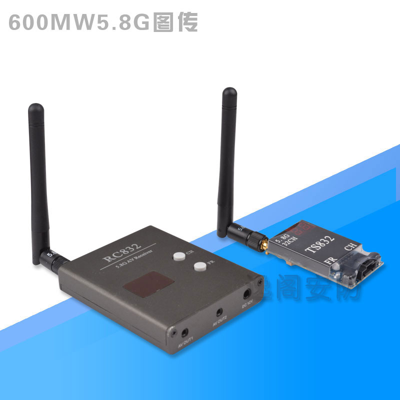 40頻點 600MW無線航拍FPV 5.8G圖傳發射 接收 帶麥克風 航拍設備在類目 玩具/童車/益智/積木/模型, 電動遙控玩具零件/工具, 遙控飛機零配件中 - 來自Buy2taobao.com提供專業的淘寶代購服務