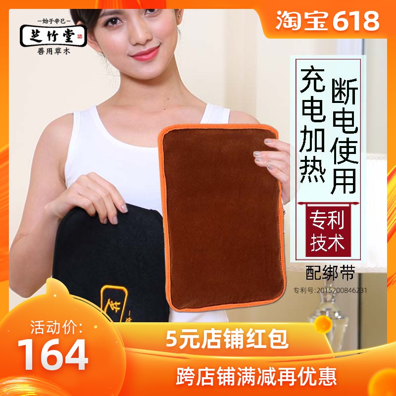 芝竹堂盐袋子粗盐热敷包通电插电加热家用海盐包腿部热敷袋艾草盐|ruв категории личный уход/Здравоохранение/массажное оборудование, бытовой медицинского оборудования, электротермический пакет - от Buy2taobao.com для оказания профессиональной услуги покупки агента Taobao
