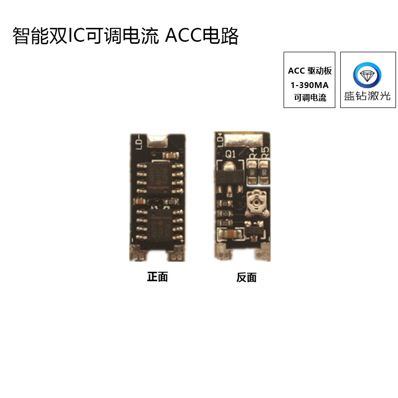 新款激光二极管驱动板 650nm 驱动板 2.8-5v 可调恒流0-390mA在类目 3C数码配件, 电子元器件市场, 电子器件, 光电/激光器件中 - 来自Buy2taobao.com提供专业的淘宝代购服务