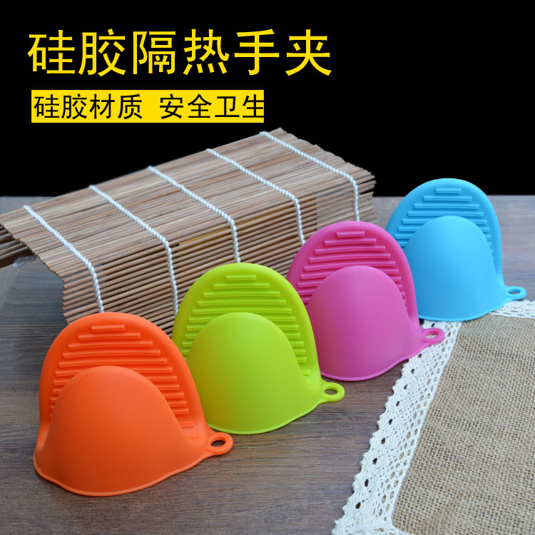 硅胶隔热防烫手夹耐高温硅胶手套电烤箱微波炉用 厨房工具易清洗在类目 厨房/烹饪用具, 厨用小工具/厨房储物, 厨房电器配套用品, 微波炉手套中 - 来自Buy2taobao.com提供专业的淘宝代购服务