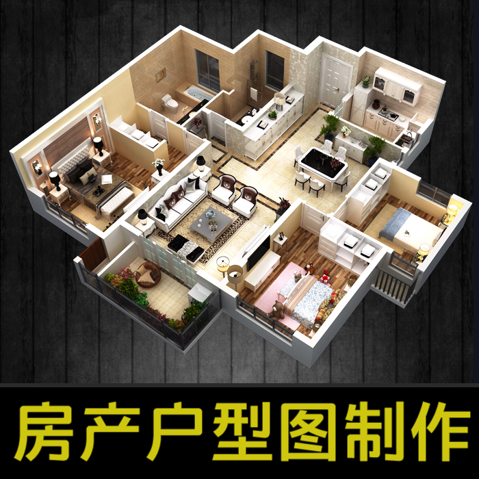 代做3d鸟瞰图房地产室内设计俯视图户型图3d立体效果图家配图设计在类目 商务/设计服务, 设计服务, 2D/3D绘图中 - 来自Buy2taobao.com提供专业的淘宝代购服务