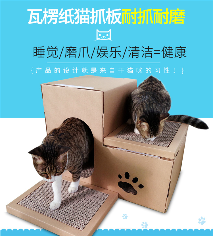 超大纸箱DIY猫屋带抓板猫玩具碗形猫屋猫抓板瓦楞纸抓板 20省包邮在类目 宠物/宠物食品及用品, 猫/狗玩具, 猫抓板中 - 来自Buy2taobao.com提供专业的淘宝代购服务