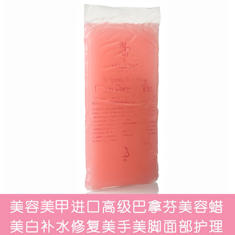 巴拿芬精油美容蜡富含VE玫瑰蜡进口手蜡手腊 玫瑰香橙两味可选在类目 个人护理/保健/按摩器材, 美体瘦身, 蜡疗机/手蜡机中 - 来自Buy2taobao.com提供专业的淘宝代购服务